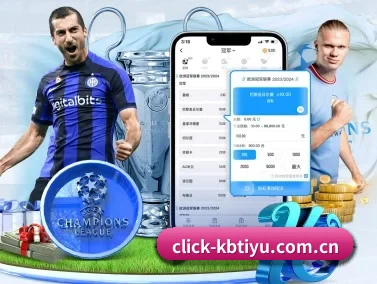 kb体育 APP